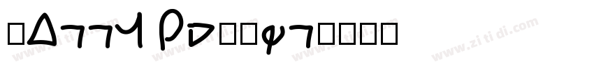 Harry potter字体转换